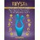    Doc Johnson Tryst v2 Bendable Multi Erogenous Zone Massager with Remote (22351)  18
